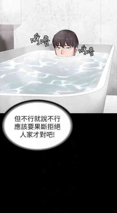 第42頁圖