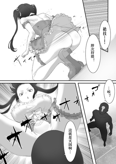 第10頁圖