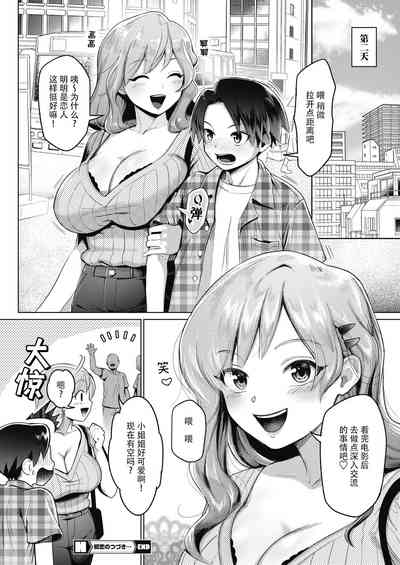 第22页图