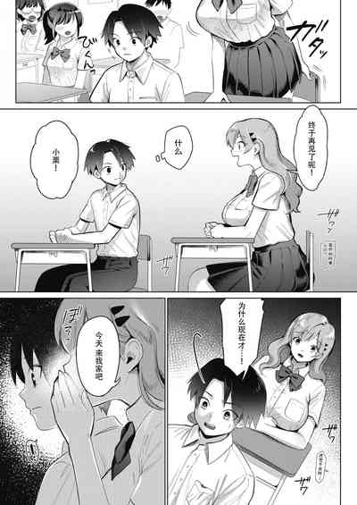 第2页图