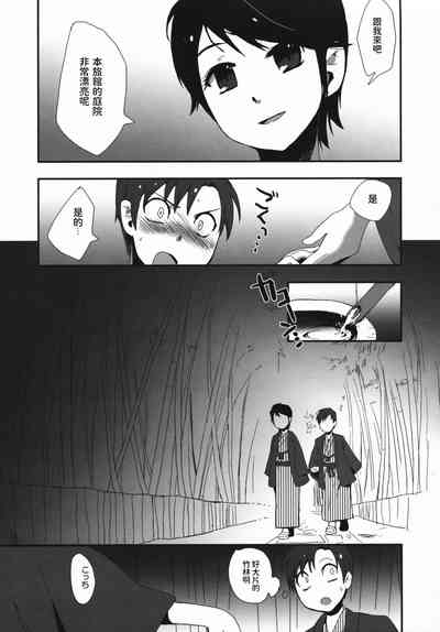 第6頁圖