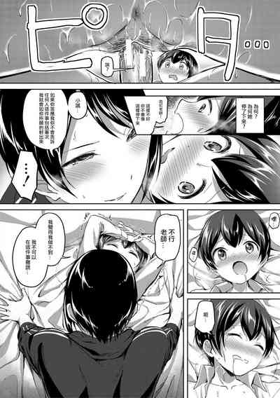 第30頁圖