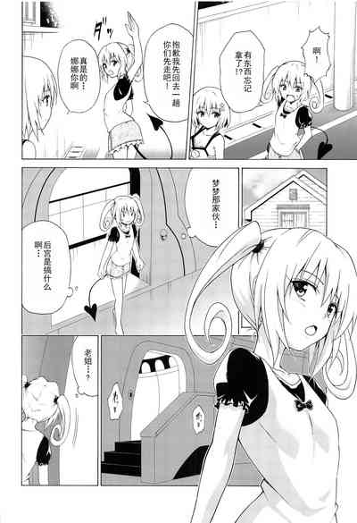 第6页图