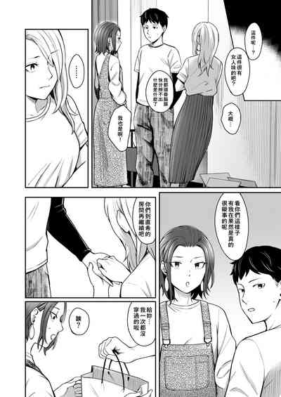 第10页图