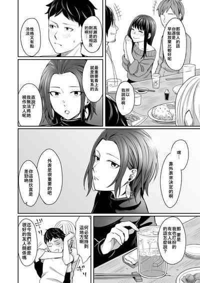 第6页图