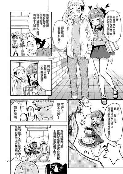 第26页图