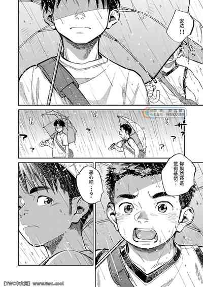 第10頁圖