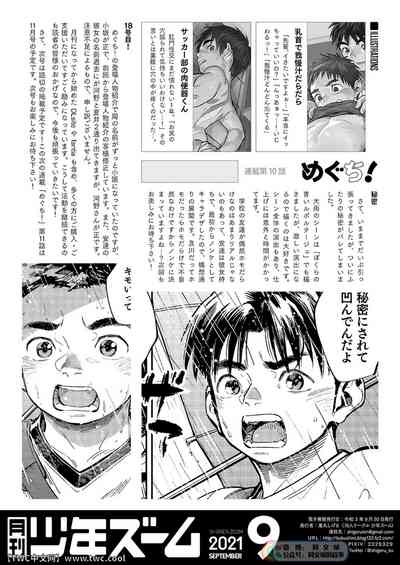 第22頁圖
