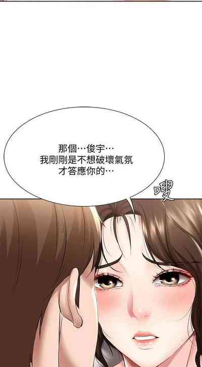 第26页图
