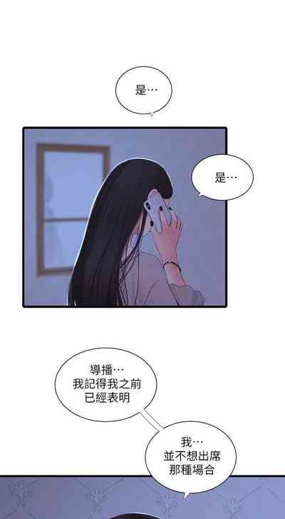 第30頁圖