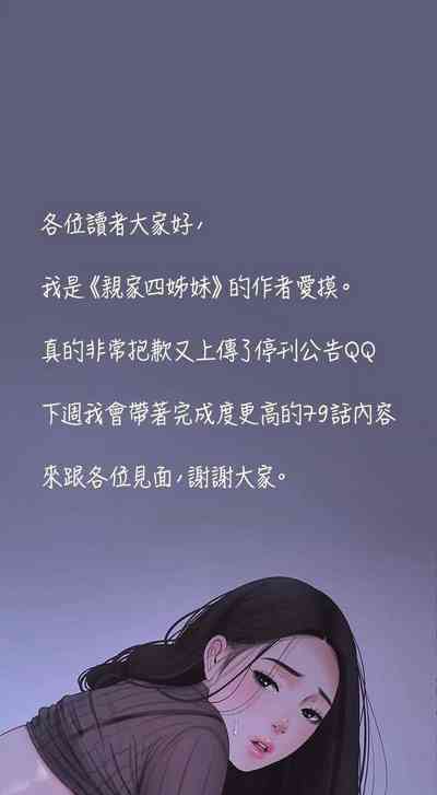 第74頁圖
