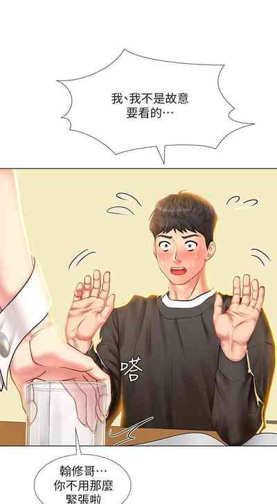 第14頁圖