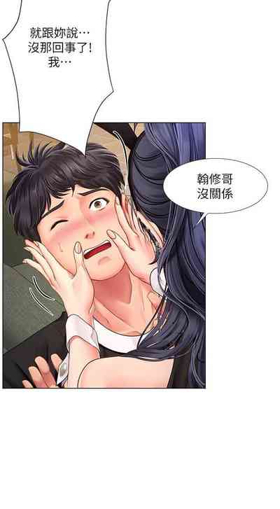 第34頁圖