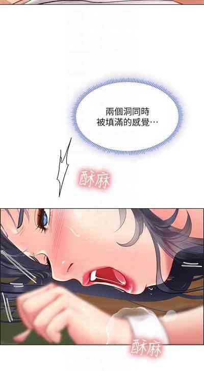 第42頁圖