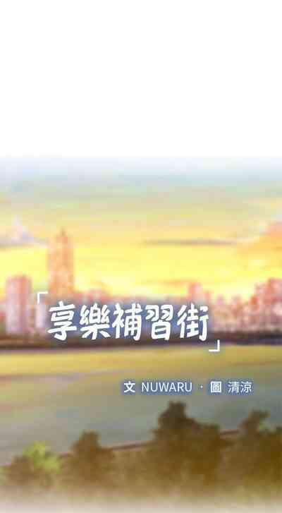 第50頁圖
