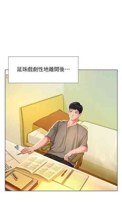 第6頁圖
