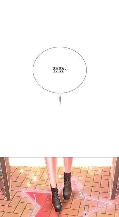 第94頁圖