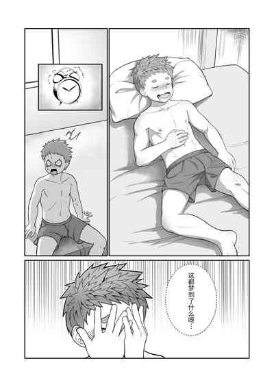第10頁圖