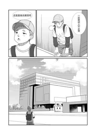 第14頁圖