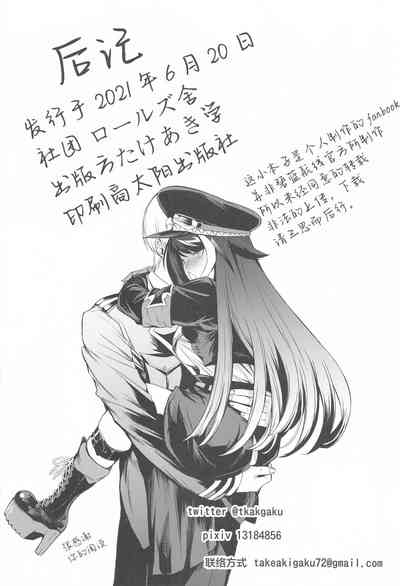 第50頁圖