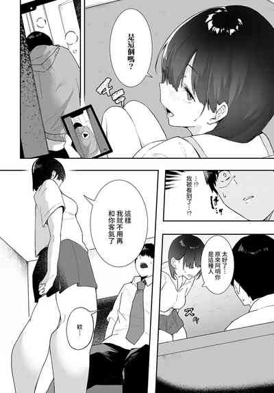 第10页 封面 - HaSM.cc