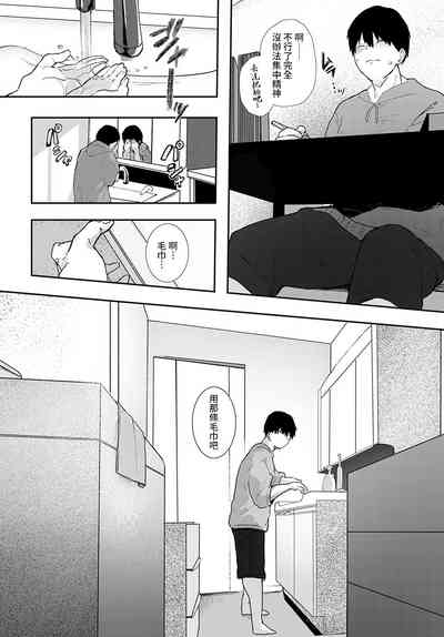 第6页 封面 - HaSM.cc