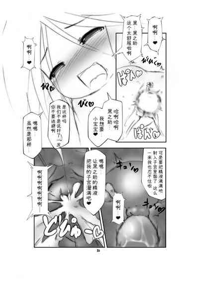 第26頁圖