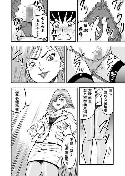 第10页图