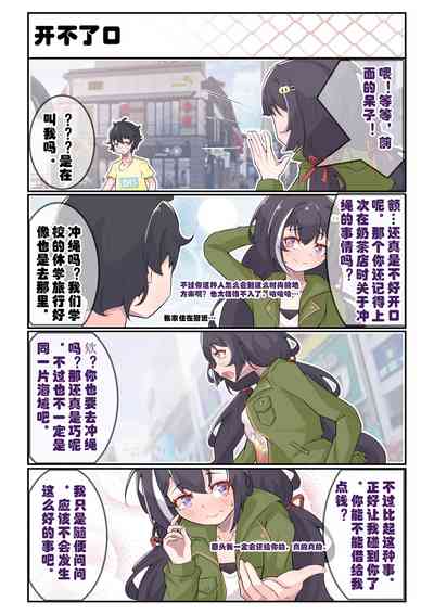 第10页图