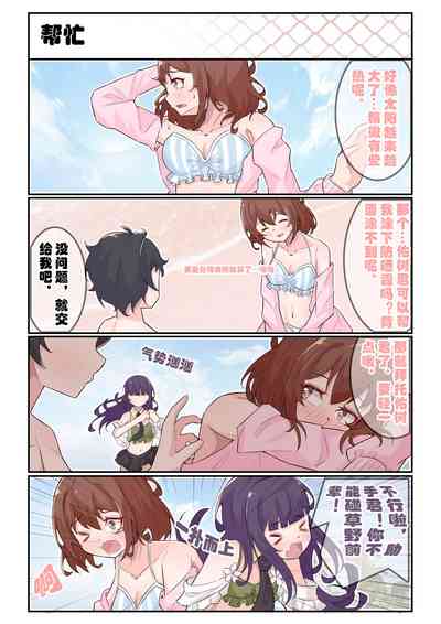 第14页图