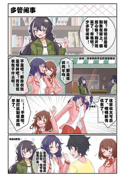 第2页图