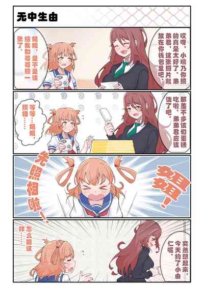 第6页图