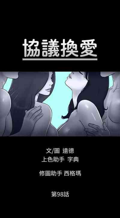 第46頁圖