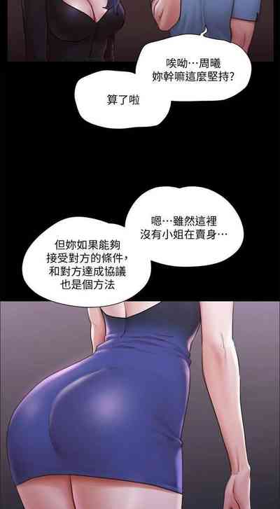 第86頁圖