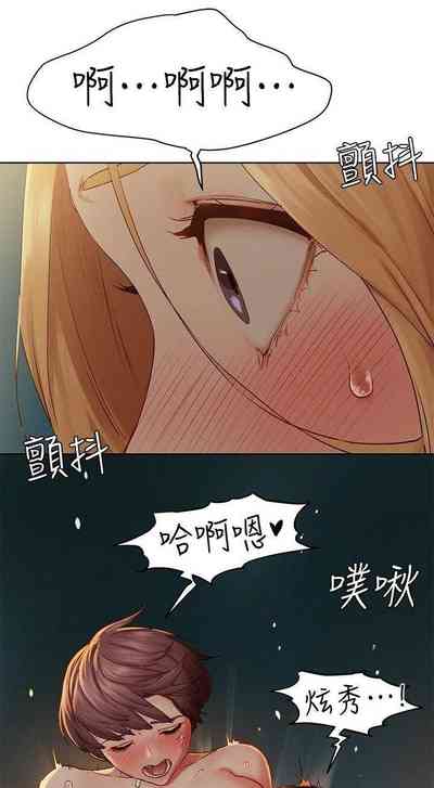 第258页图