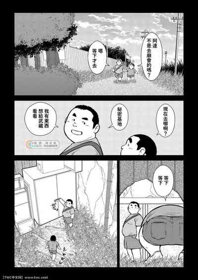 第10頁圖