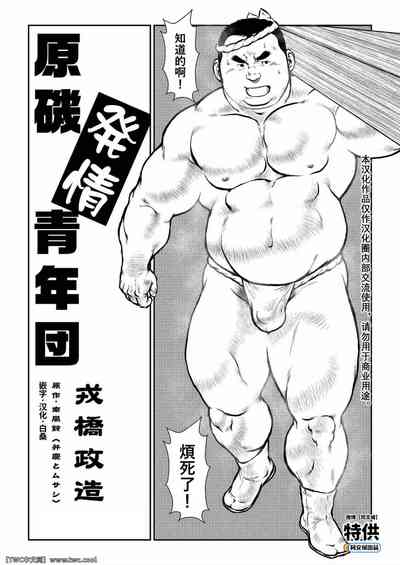 第2頁圖