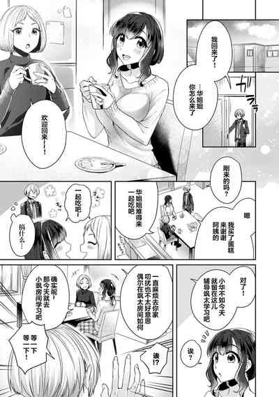 第2页图