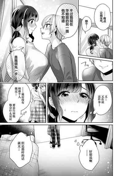 第6页图