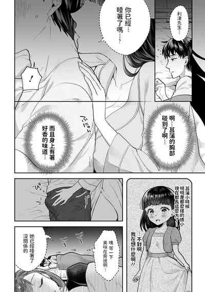 第10頁圖