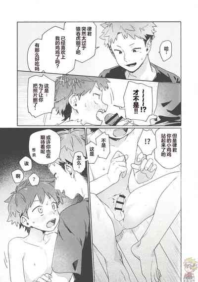 第22頁圖