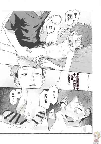 第26頁圖