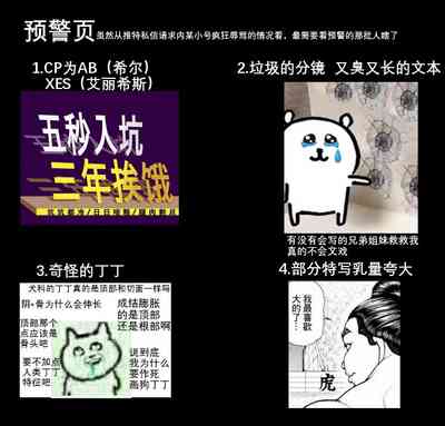 第2页图