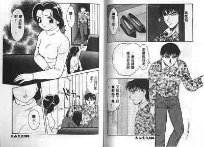第50頁圖