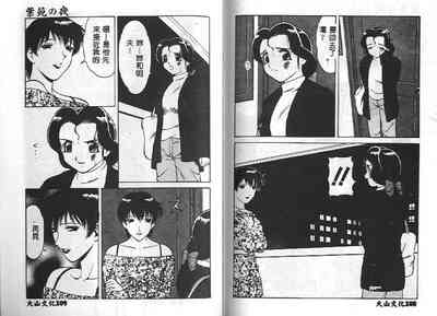 第54頁圖