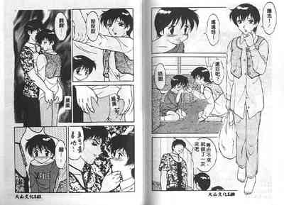 第70頁圖