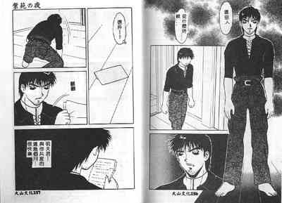 第78頁圖