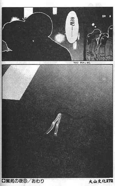 第86頁圖