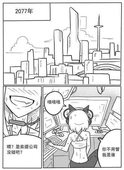 第2頁圖