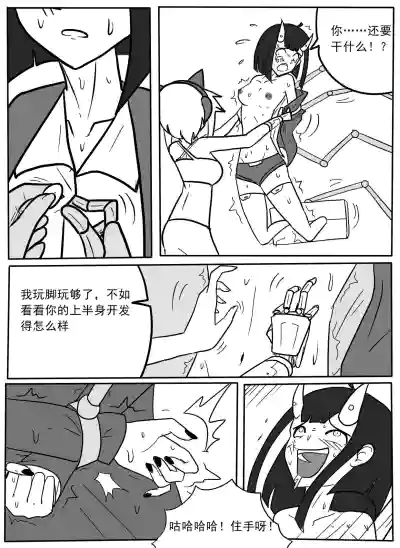 第30頁圖